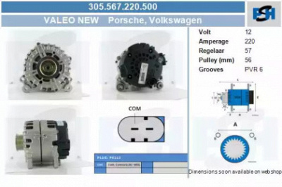 CV PSH 305567220500 -  Генератор